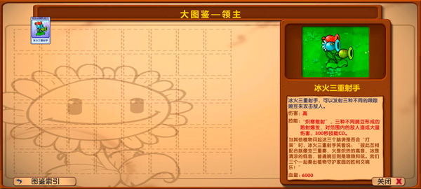 僵尸战记无限金币无限钻石版