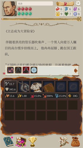 冒险生活中文版