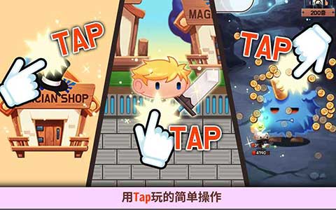 点杀小镇无限魔法石