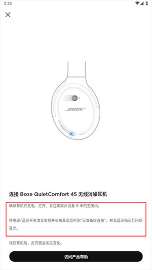如何添加新产品3