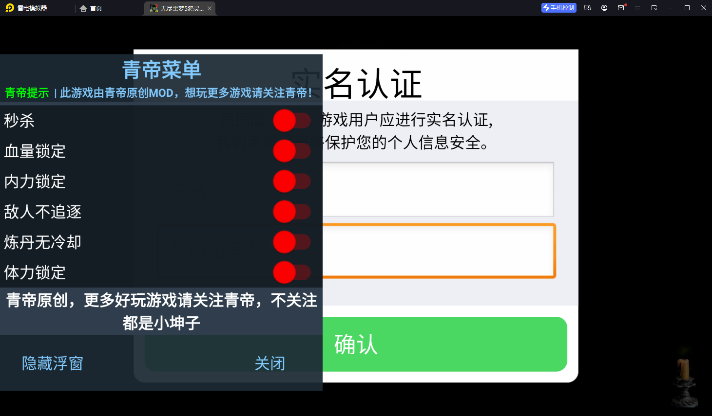 无尽噩梦5怨灵咒内置mod菜单