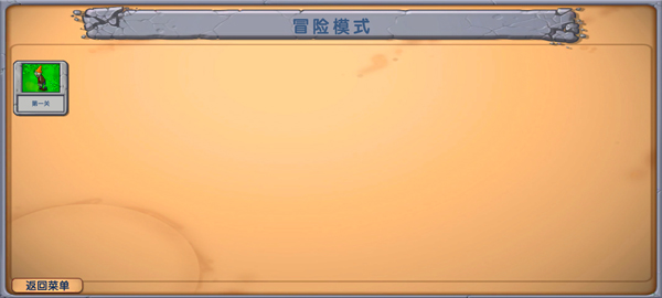 僵尸战记无限金币无限钻石版
