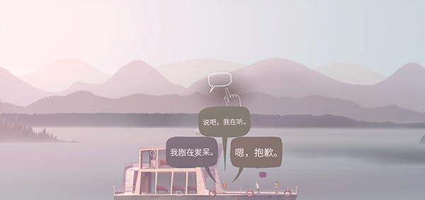 狼奔豕突中文版