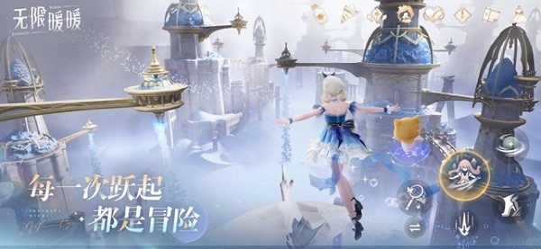 无限暖暖官方正版