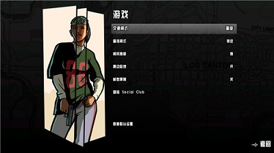 GTASA手机版