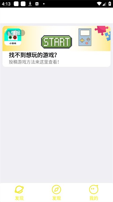 猫盒小游戏