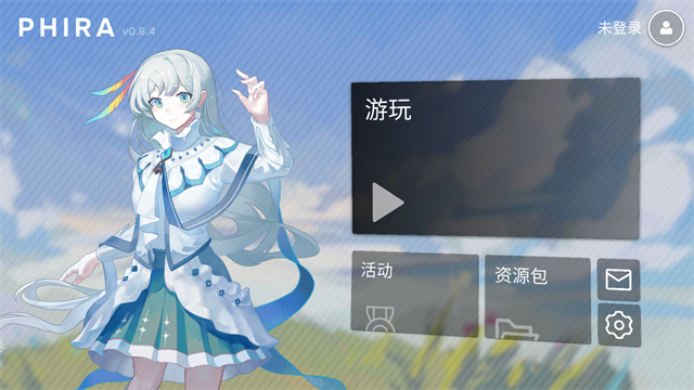 phira自制谱模拟器