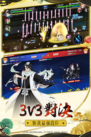 境界死神激斗无限资源版