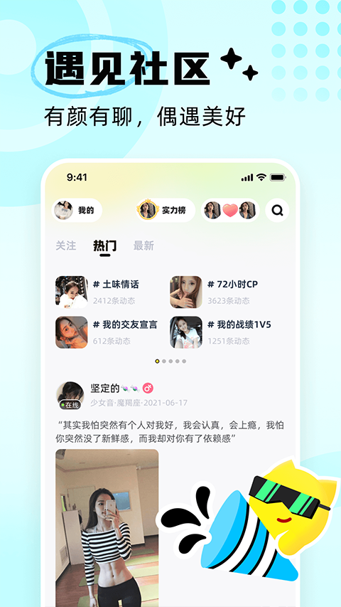 耳旁语音旧版本