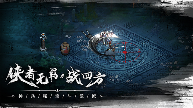 虚无之印