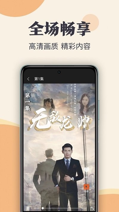 星月剧场