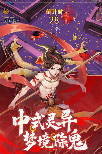 绝地苍穹