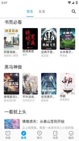 宝书阁