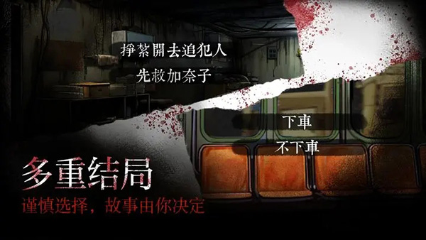 岚与山之彼端完整版