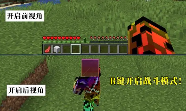 我的世界史诗咒术