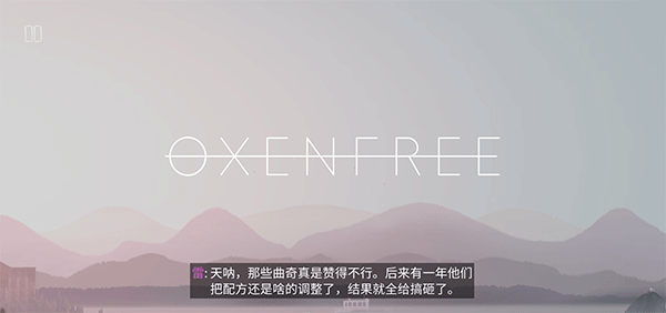 狼奔豕突中文版