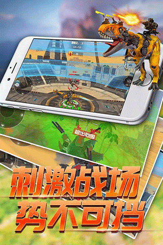 恐龙模拟进化无限金币无限钻石版