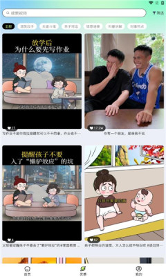 众影AI动画