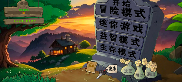 僵尸战记无限金币无限钻石版
