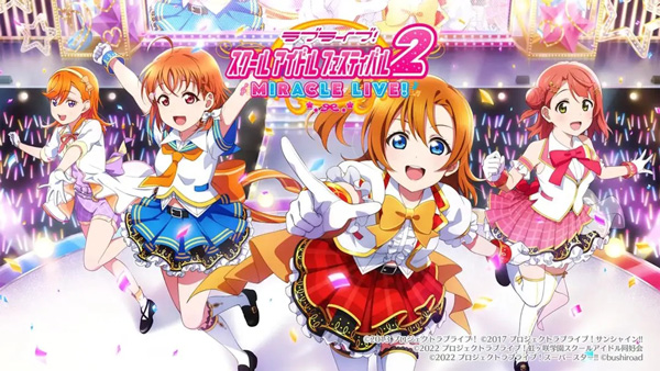 LoveLive学园偶像祭2