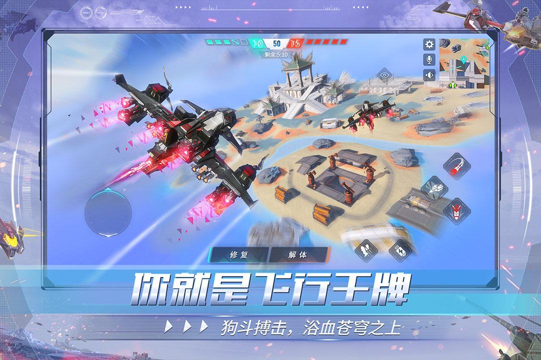 重装上阵无限金币