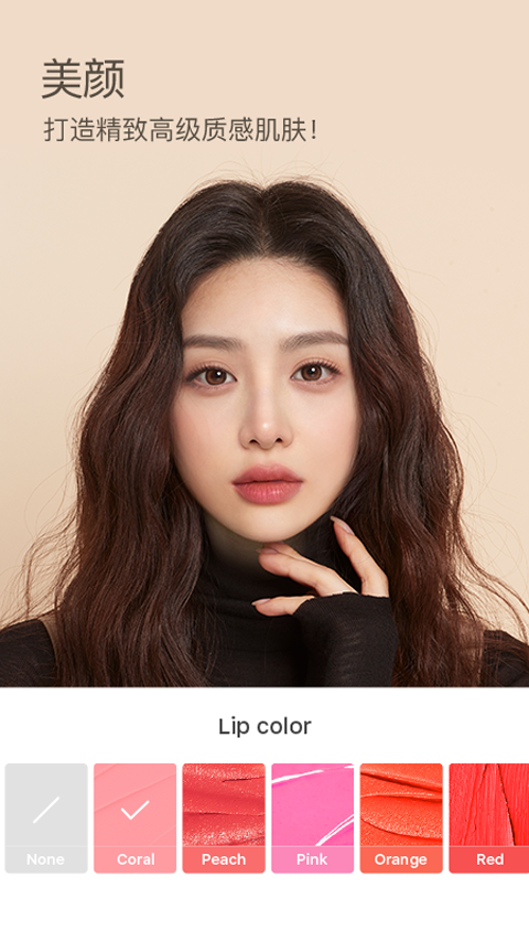 b612咔叽ins特效