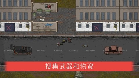 迷你DAYZ2中文版无限资源