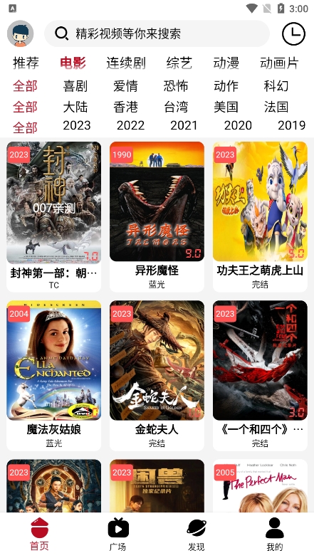 迦哆追剧