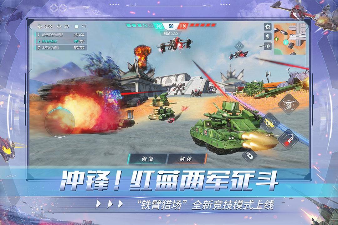 重装上阵无限金币