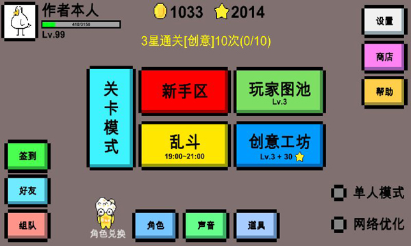 魔导战争测试服