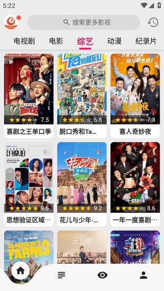 搜剧