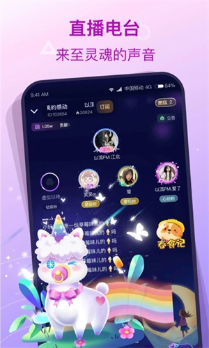 捞月狗官网版