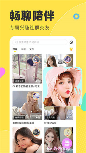 多玩语音官网