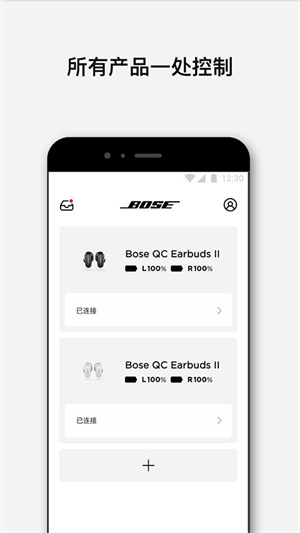 Bose音乐app官方版