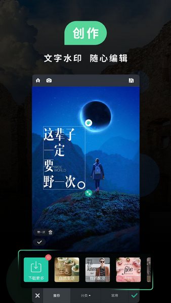 poco相机3.4.5
