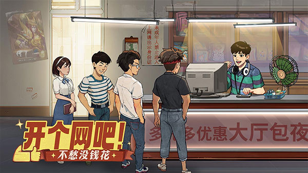 时光杂货店无限内购