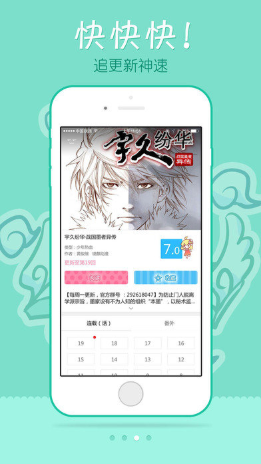 EDD动漫官方版