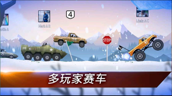 狂暴飞车游戏