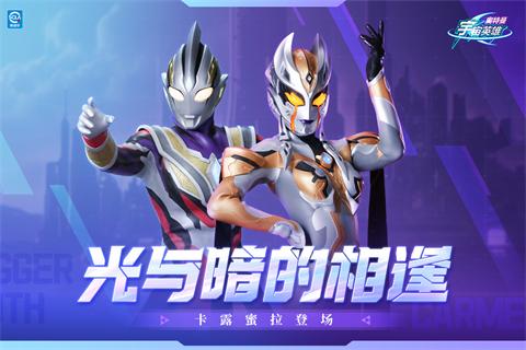 奥特曼宇宙英雄果盘版