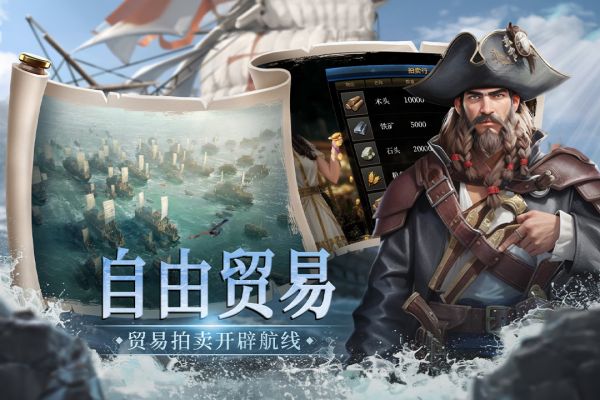 帝国权杖与文明手机版