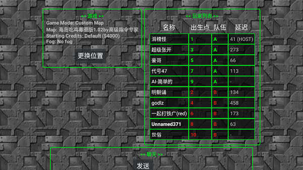 铁锈战争无限9999999金币版