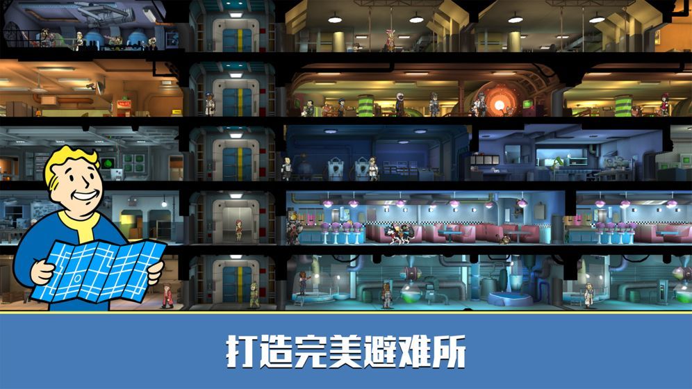 辐射避难所中文无限箱子版