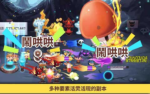 点杀小镇无限魔法石