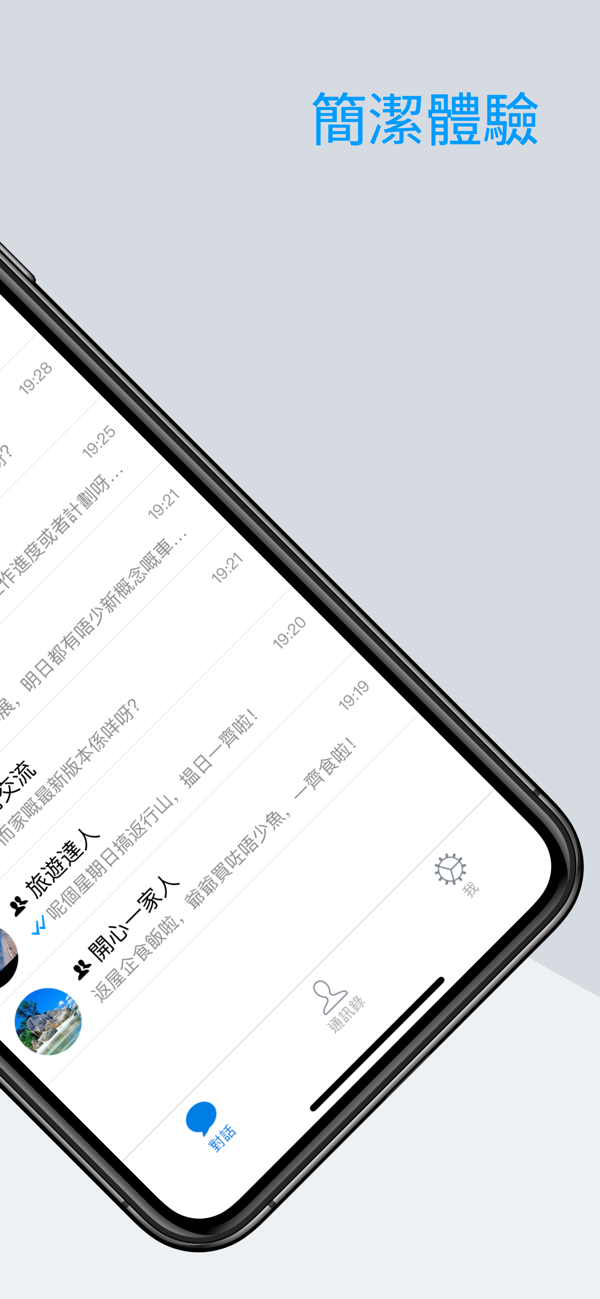 Sugram3官方版免费