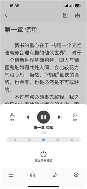 使用教程示例2