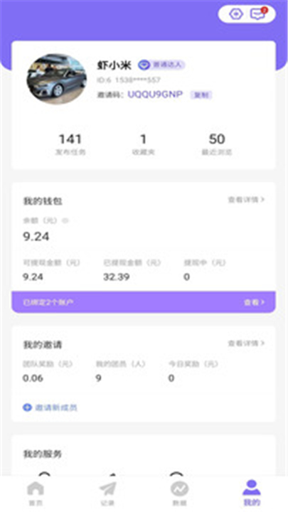 比翼短剧