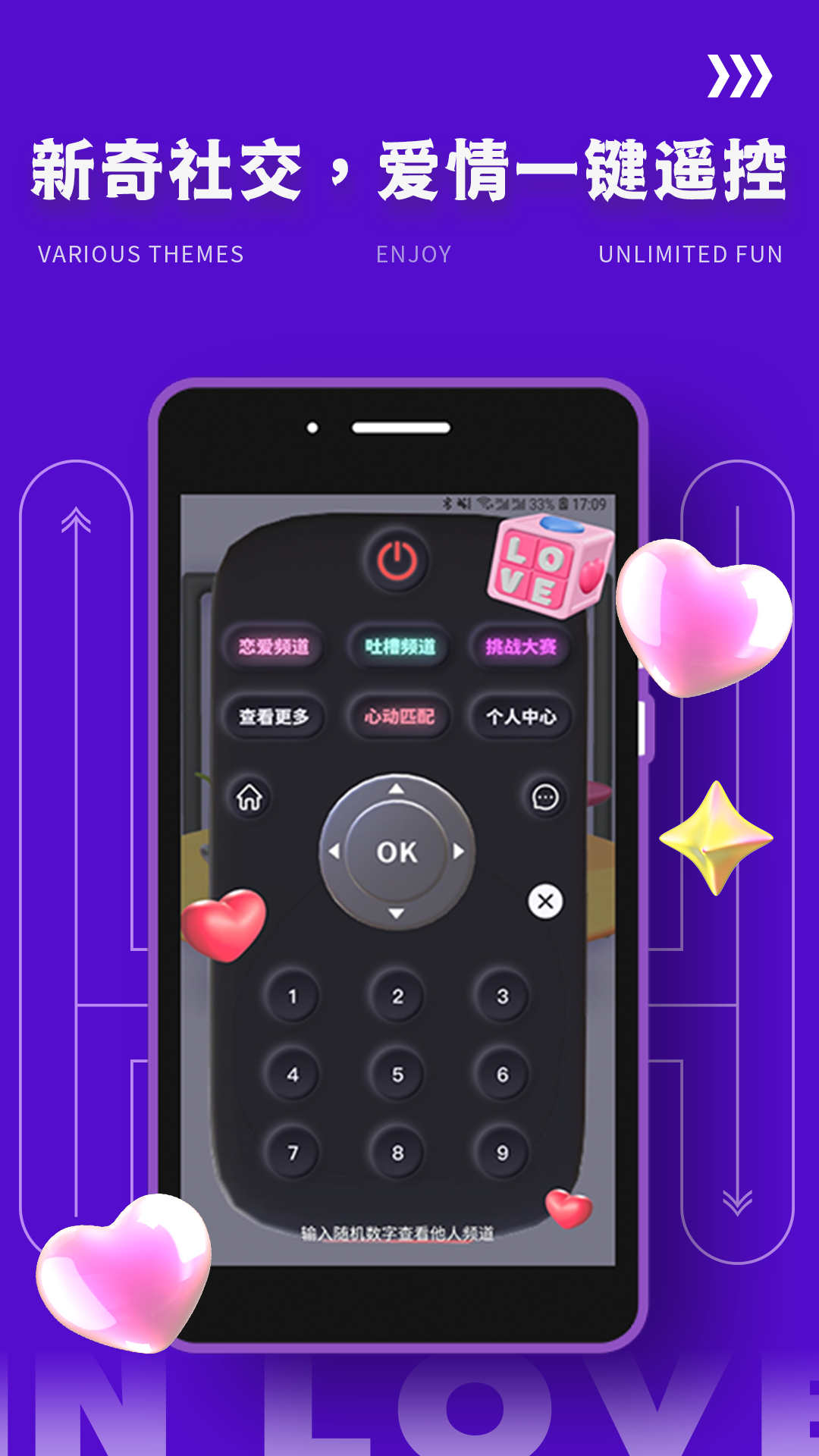 yodo交友