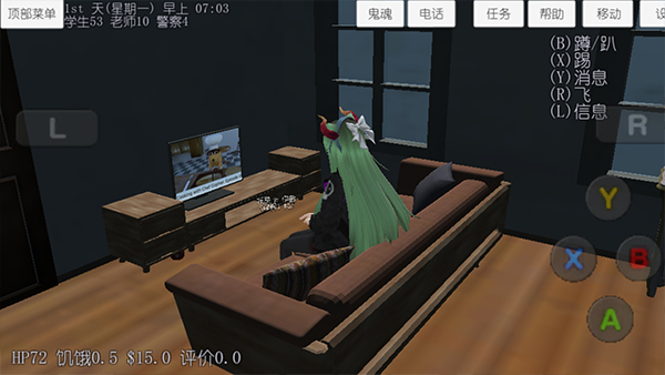 校园女生模拟器mod版下载中文