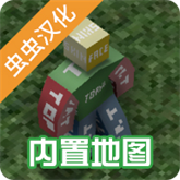 未转变者4.0