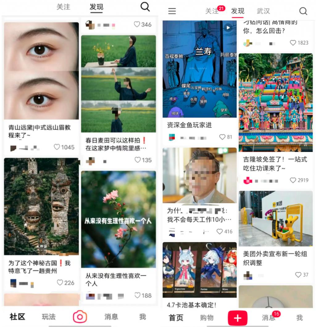 可颂安卓版